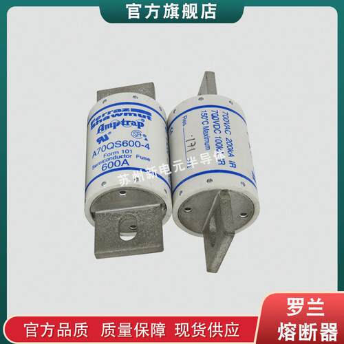 快速熔断器/保险丝A70QS50-22FIA70QS63-22FIA70QS70-22FI现货