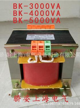 bk-5000va机床控制变压器1140v660v380v220v转220v110v36v24v12v