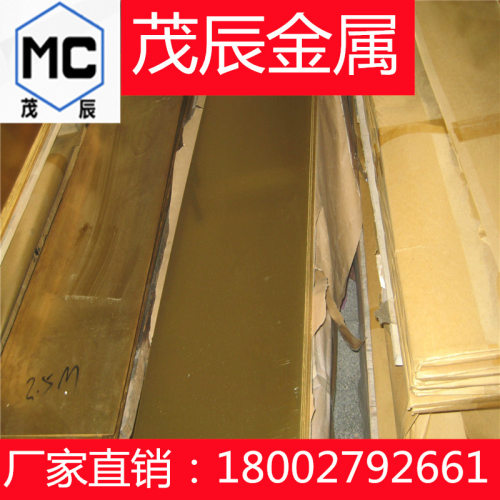 C2600BR铜材C2600R铜条C2600S铜型材C2600T铜管C2600BB铜排