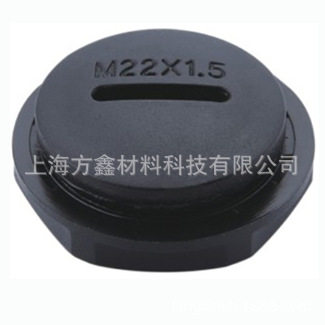 CXMG尼龙闷盖