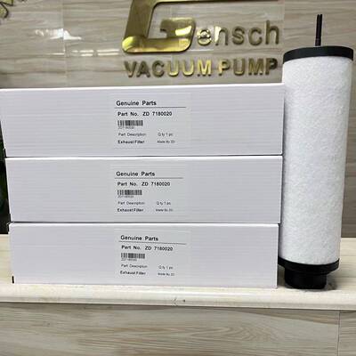 众德排气滤芯ZD7180020真空泵油雾分离器过滤器油气滤芯
