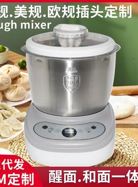 家用全自动揉面机多功能不锈钢搅拌醒面机一体Dough mixer和面机