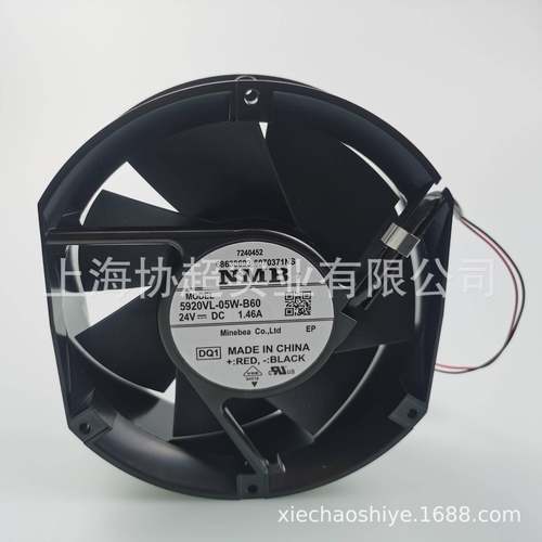 15050VA 5920VL-05W-B50 (旧机种）NMB 1750 2V超大风量风扇风机