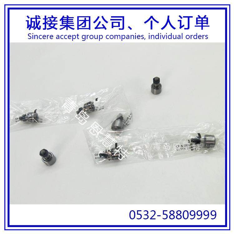 IKO凸轮轴承螺栓型轴承CF3B CF4B CF5B导轨滑块,3C数码配件,其它配件,淘宝优惠券,粉丝福利购,淘宝优惠卷