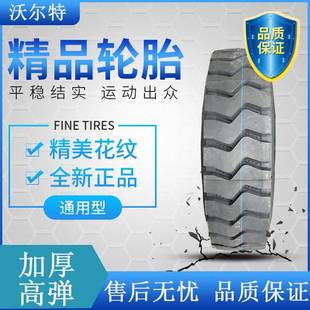 载重全钢丝卡车轮胎10.00 1200R20翻斗自卸车矿山钢丝轮胎 11.00