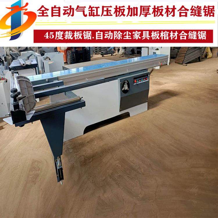 pvc塑料板裁板锯 45度双头铝型材精密锯 加厚棺木寿材合缝锯,3C数码配件,其它配件,淘宝优惠券,粉丝福利购,淘宝优惠卷