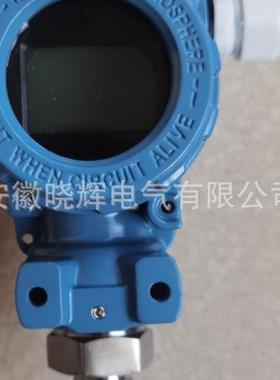 XH3051GP压力变送器M20*1.5螺纹安装