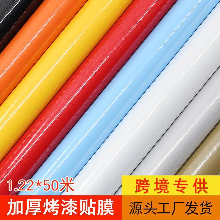 墙纸自粘pvc珠光亮面防油贴加厚烤漆膜厨柜家具翻新壁纸贴纸,3C数码配件,其它配件,淘宝优惠券,粉丝福利购,淘宝优惠卷