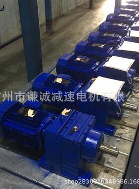 欧迈特/强茂/浩然MTD87/MTDF87/ER87/ERF87斜齿轮减速电机