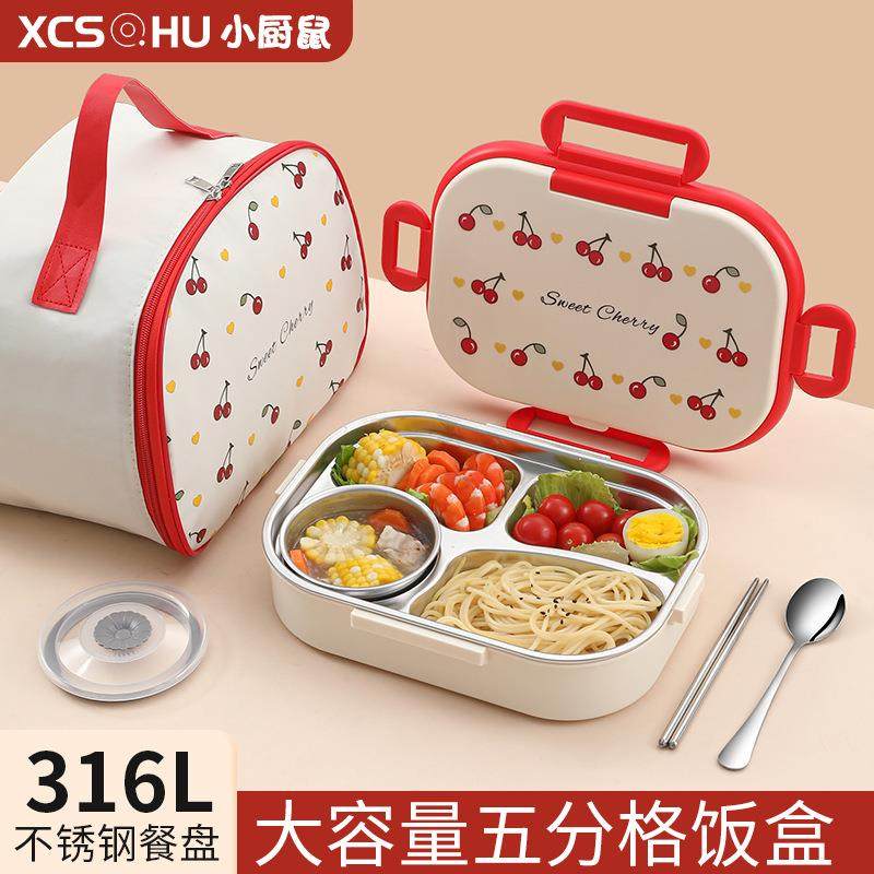 316不锈钢保温饭盒上班族专用微波炉加热便当盒2025新款品质餐盒,3C数码配件,其它配件,淘宝优惠券,粉丝福利购,淘宝优惠卷