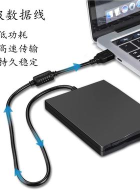 移动外置软驱FDD3.5寸软盘驱动器外接电脑软驱 读写1.44mb floppy