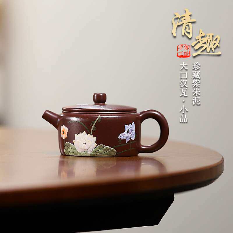 宜兴名家原矿紫朱泥紫砂壶小品清趣大口汉瓦茶壶功夫潮汕茶具