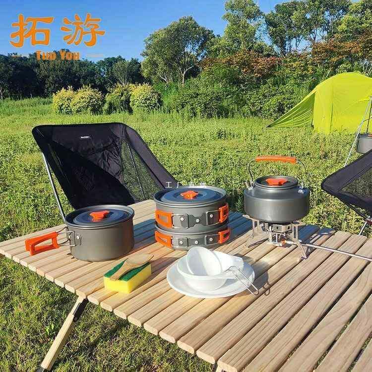 户外套锅野炊用品锅具野外炊具餐具套装 2-3人野营4-5便携户外