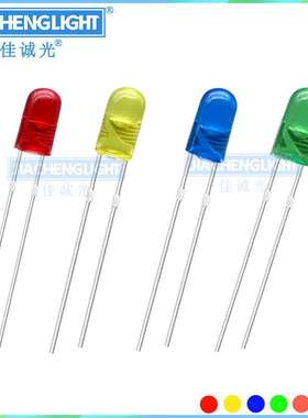 f3mm无边红发红圆头黄发黄色绿发绿光橙LED指示灯珠 直插发光高亮