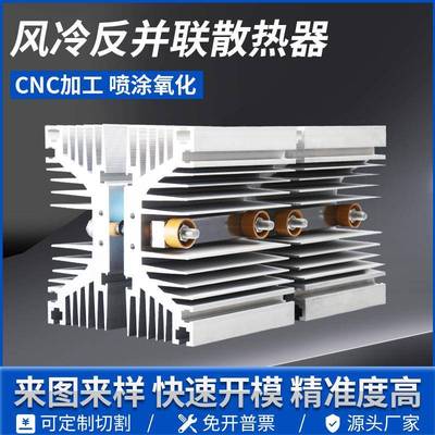 热销平板可控硅晶闸管ZPKPKK345000A500240105双硅风冷却散热器座