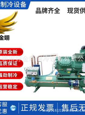 4HP匹风冷式冷凝机组、冷藏冷冻机组、比泽尔机头2CC-4.2