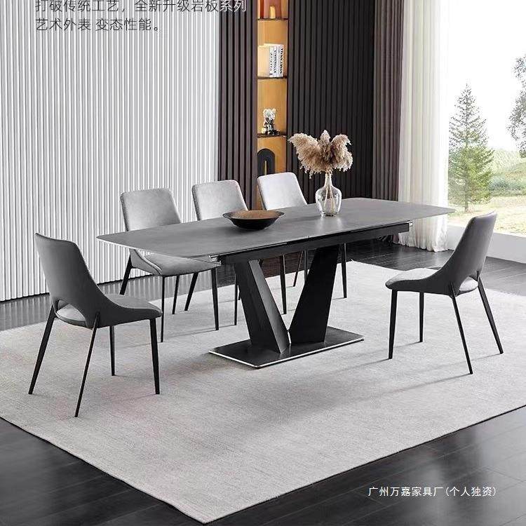 意式极简岩板伸缩餐桌长方形餐厅桌子吃饭家用小户型可折叠餐桌椅