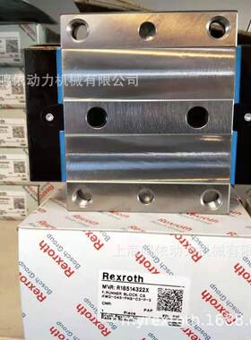 力士乐滑块/R18514232X/R185142310/滚柱滑块 精密数控机床配件