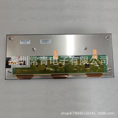 液晶LCD显示屏C123VAN01.1友达12.3英寸1440*540质保一年稳定