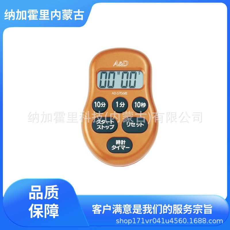 AND/爱安德数字计时器AD5706RE-BP红色