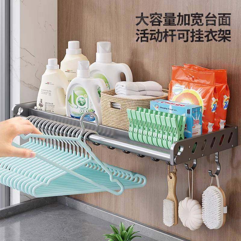 浴室卫生间置物架壁挂单层毛巾架洗澡间免打孔洗漱台收纳储物架子,电子元器件市场,其它元器件,淘宝优惠券,粉丝福利购,淘宝优惠卷
