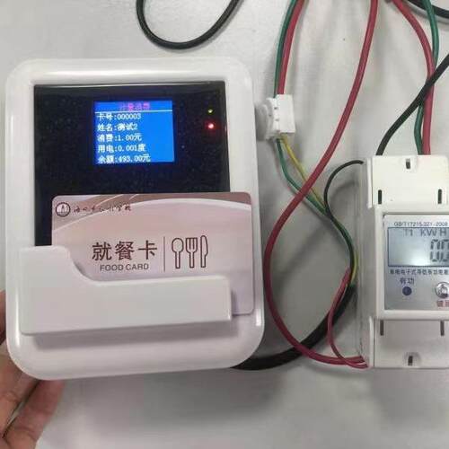 控水控电一卡通学校宿舍电器功率限电长治