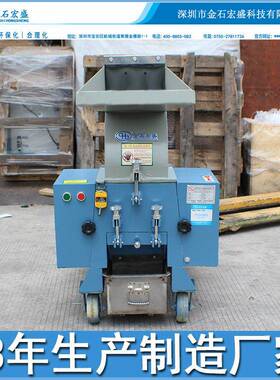 TPE软胶粉碎机,水口料破碎机,5P7.5P10P碎料机15P20匹30HP打料机