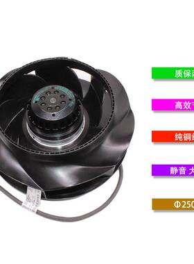 R2E250-RA50-01风机离心风机
