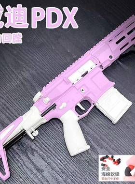 威迪PDX博涵（铭乐星）SLR2.0电动连发不可发射联动回膛模型玩具