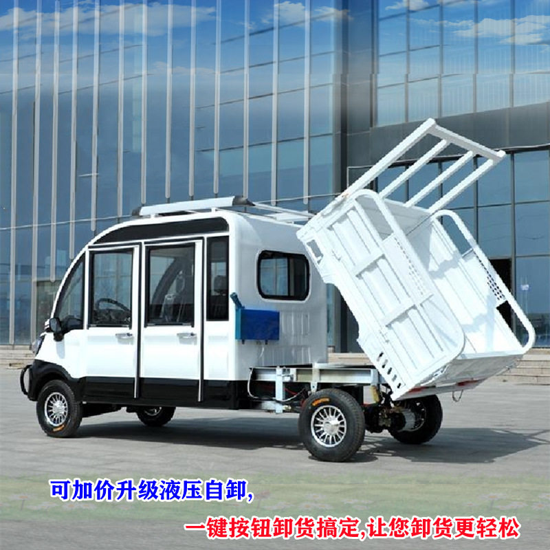 客货两用可配增程器载重皮卡可配太阳能电动四轮货车双排四门四座