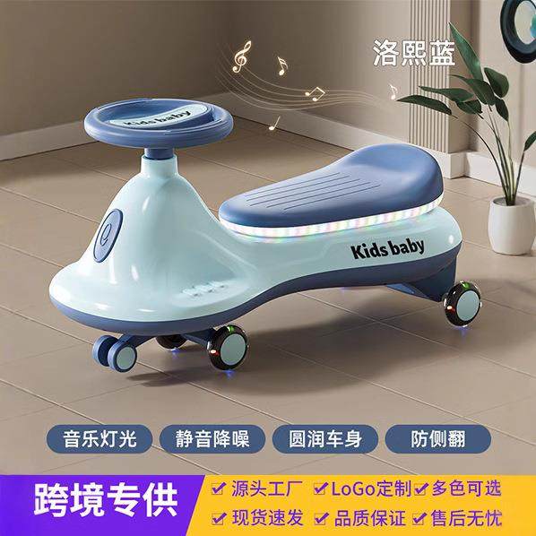 儿童扭扭车男女宝宝溜溜车1一6岁大人可坐静音轮防侧翻摇摆车童车,农用物资,其他肥料,淘宝优惠券,粉丝福利购,淘宝优惠卷