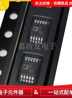 AD7988-5BRMZ-RL7AD7988-5BRMZMSOP-10模数转换器芯片16位分辨
