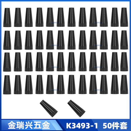 跨境MIG焊枪配件气保焊枪FC90保护嘴K3493-1保护咀导电嘴50件套