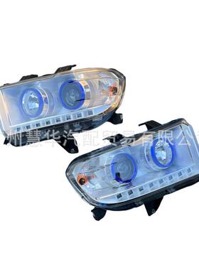 中兴大领主前大灯前照灯前组合灯G4121020-0010G4121010-0010