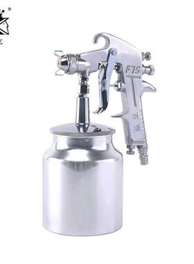 喷漆枪百克F75大枪体上下壶喷漆枪pq2下壶气动油漆喷枪
