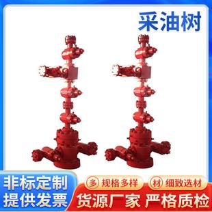 供应各种规格采油树井口装置整体式采油树整体式采油树