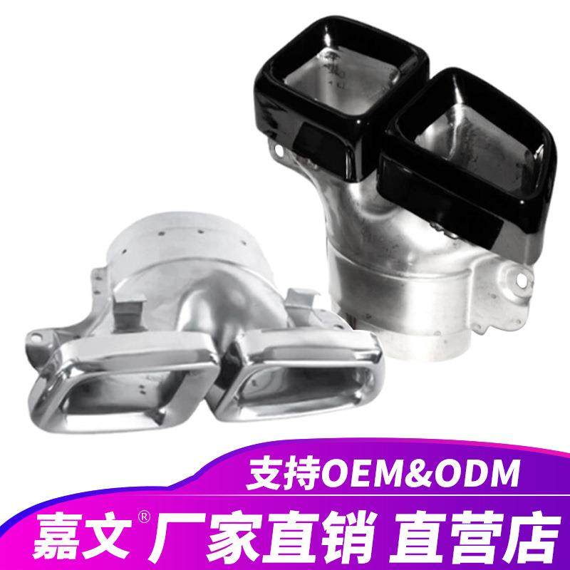 适用于梅赛德斯-奔驰ML63/GL63方形尾管不锈钢排气管消声器尾喉