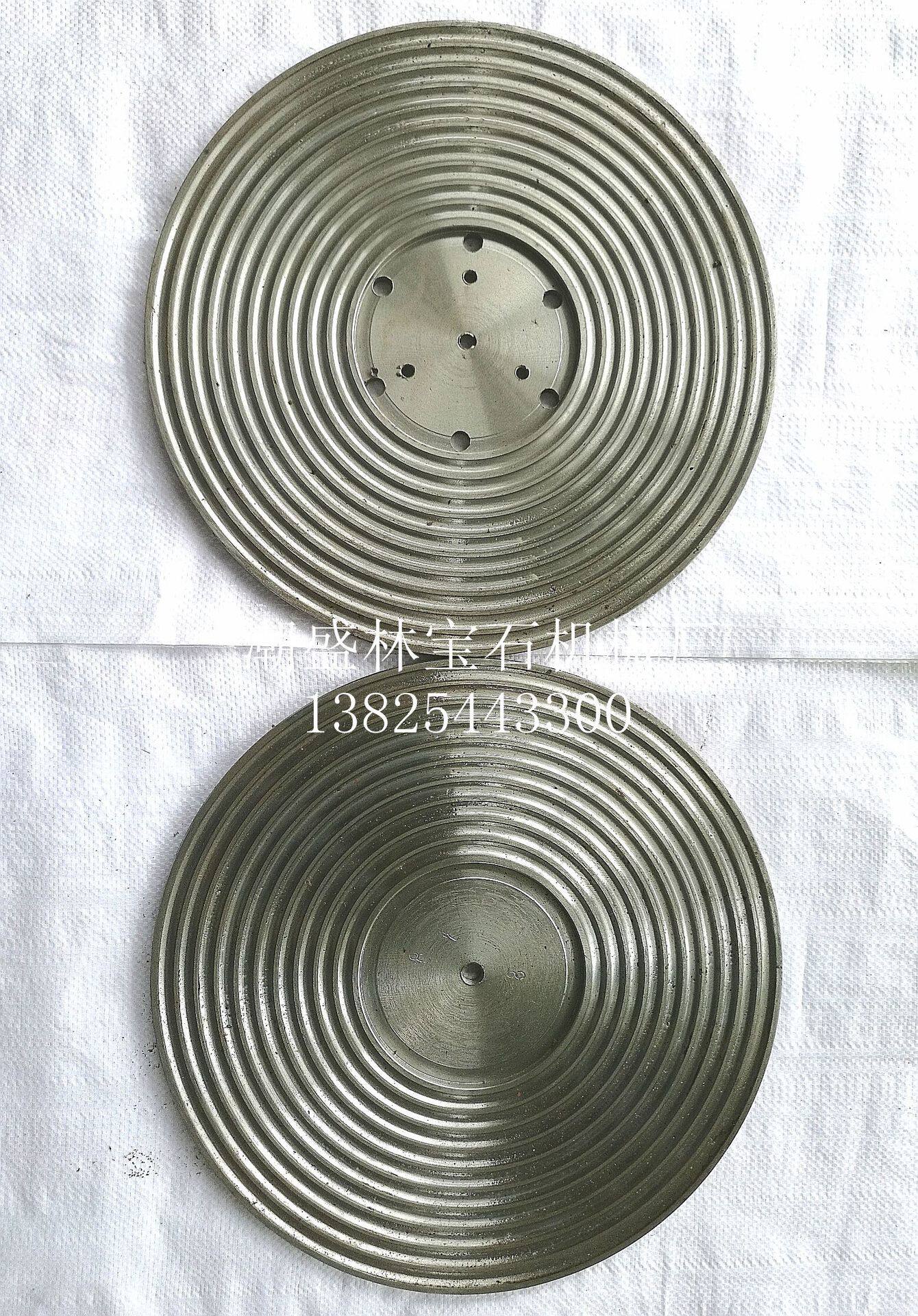 涡珠盘、精涡盘、精磨盘、宝石磨珠盘、宝石工具、宝石机械厂家