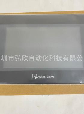 威纶触摸屏TK6071iP1WV人机界面TK系列7寸屏