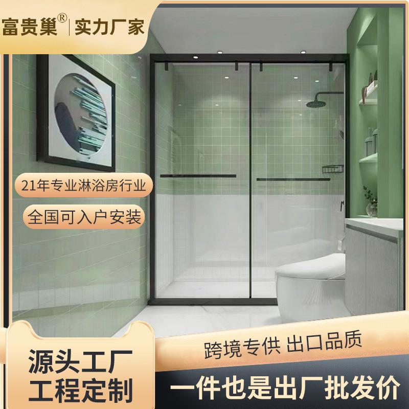 不锈钢屏风双移门淋浴房一字型极窄干湿分离静音淋浴隔断浴室
