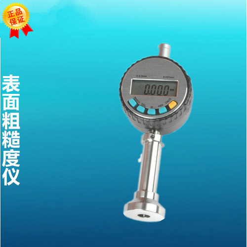 表面粗糙度仪0918砂目仪锚纹仪锚纹深度仪可检定通过现