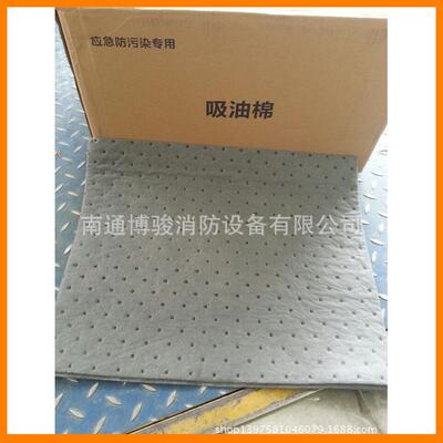 吸收棉油污吸收棉万用强酸强碱吸液棉通用型片状防污吸附棉