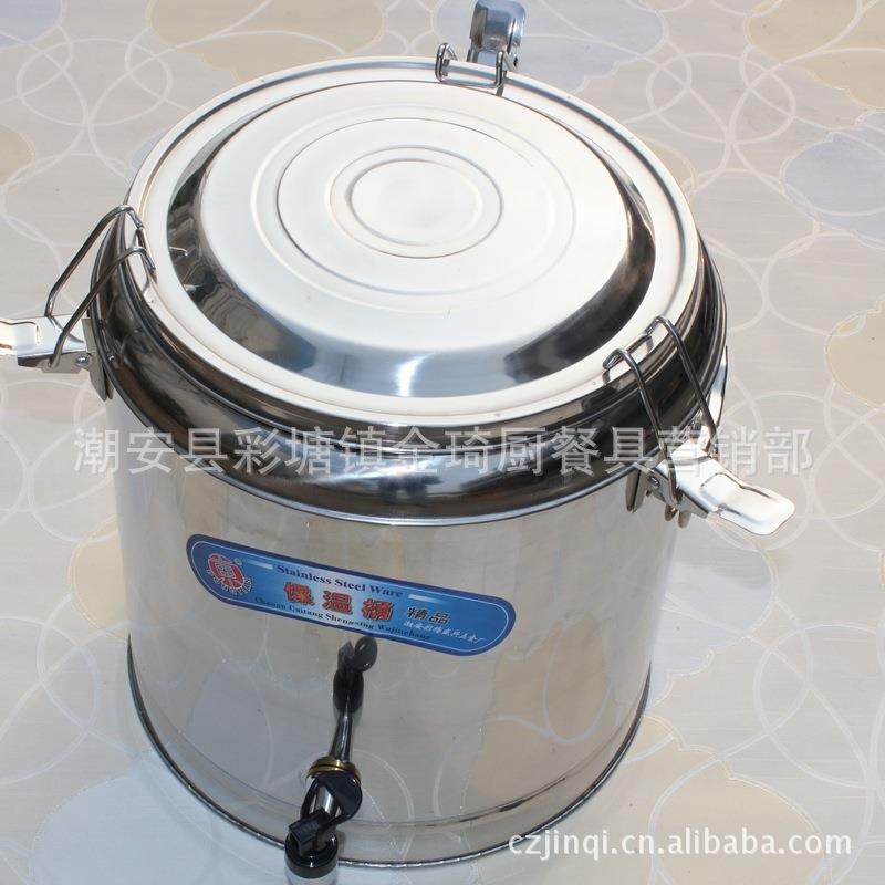 无嘴单嘴双嘴保温桶汤桶加厚保温饭桶开水桶保温杯其他保温桶,农用物资,其他肥料,淘宝优惠券,粉丝福利购,淘宝优惠卷