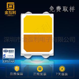 高亮低光衰双色灯带2835双色温灯珠贴片式 LED铜支架0.2W