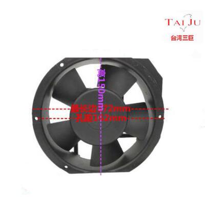 SANJUN/三巨SJ1751HA2220V1725电容式压缩机电柜散热风扇