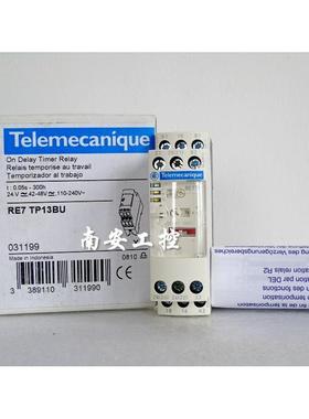 包装RE7YA12BURE7RB11MW相序过压欠压缺相保护控制器现货