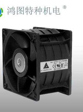 GFB1212VHW/台达轴流风机120*120*76.2MM12V