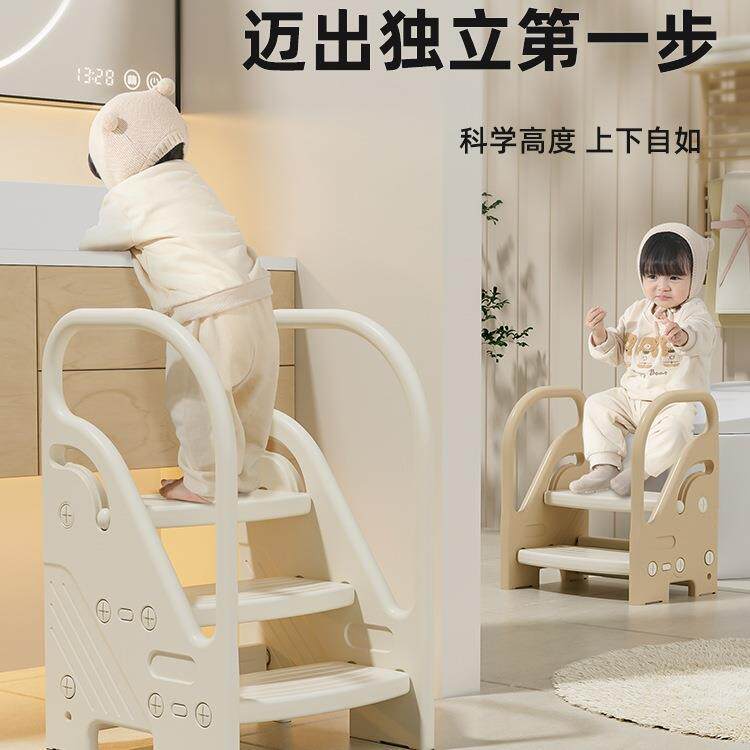 宝宝洗手台阶凳儿童洗漱台踩脚凳卫生间增高凳幼儿扶手楼梯垫脚凳