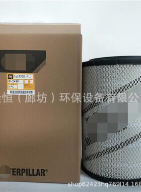 6I-24996I-2500空气滤芯6I25006I2499AF25111MP532499空气滤