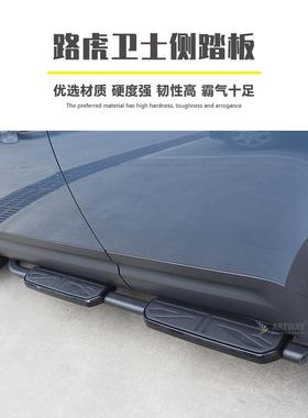 适用于2020款路虎卫士110改装侧踏板DEFENDER110铝合金脚踏